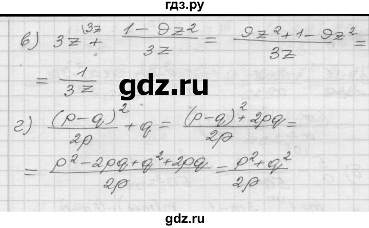 ГДЗ по алгебре 8 класс Мордкович Учебник, Задачник Базовый уровень §4 - 4.14, Решебник №1 к задачнику 2015