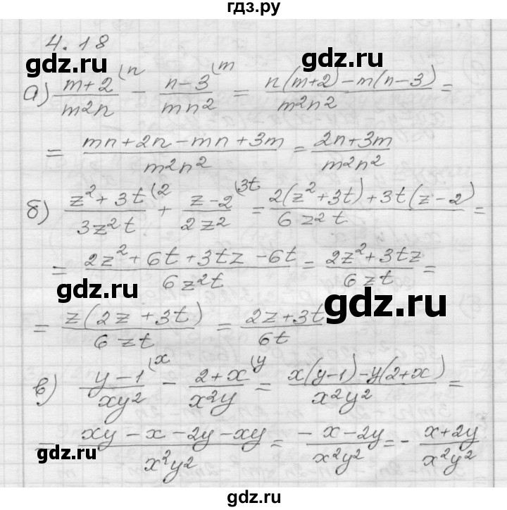 ГДЗ по алгебре 8 класс Мордкович Учебник, Задачник Базовый уровень §4 - 4.18, Решебник №1 к задачнику 2015