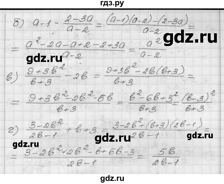 ГДЗ по алгебре 8 класс Мордкович Учебник, Задачник Базовый уровень §4 - 4.22, Решебник №1 к задачнику 2015