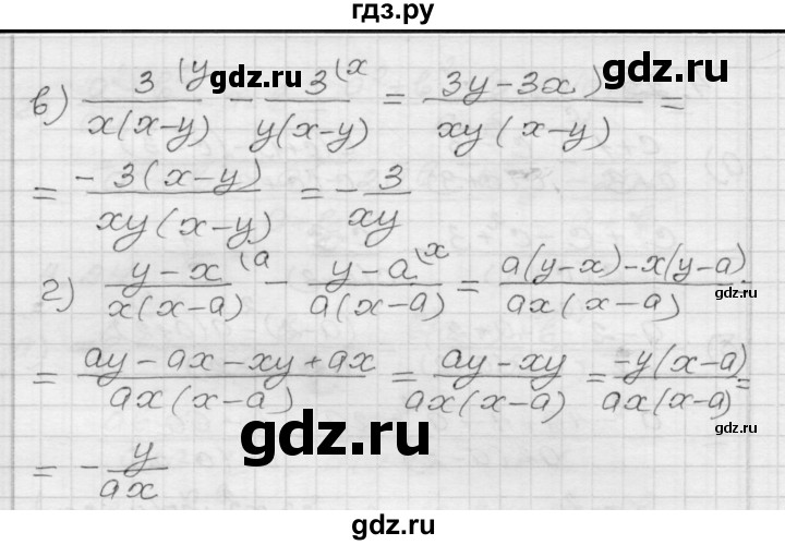 ГДЗ по алгебре 8 класс Мордкович Учебник, Задачник Базовый уровень §4 - 4.26, Решебник №1 к задачнику 2015
