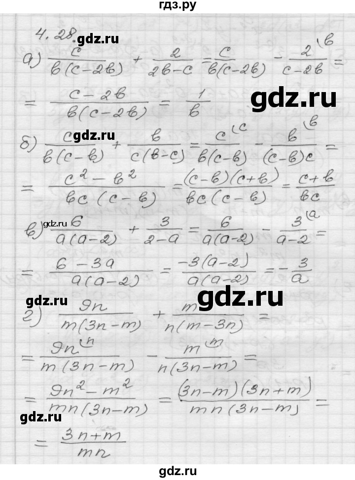 ГДЗ по алгебре 8 класс Мордкович Учебник, Задачник Базовый уровень §4 - 4.28, Решебник №1 к задачнику 2015