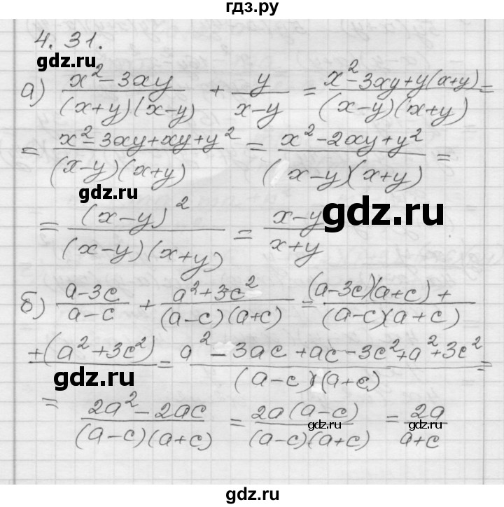 ГДЗ по алгебре 8 класс Мордкович Учебник, Задачник Базовый уровень §4 - 4.31, Решебник №1 к задачнику 2015