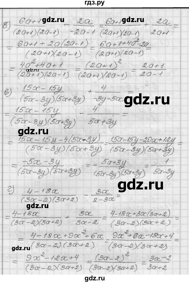 ГДЗ по алгебре 8 класс Мордкович Учебник, Задачник Базовый уровень §4 - 4.32, Решебник №1 к задачнику 2015