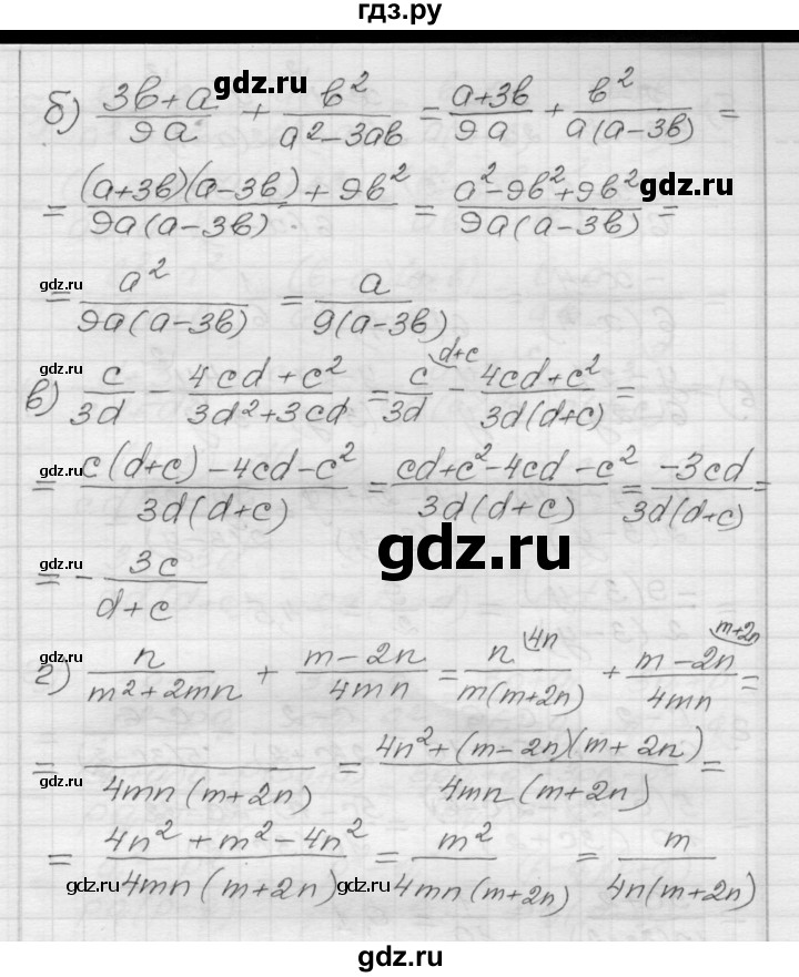 ГДЗ по алгебре 8 класс Мордкович Учебник, Задачник Базовый уровень §4 - 4.35, Решебник №1 к задачнику 2015