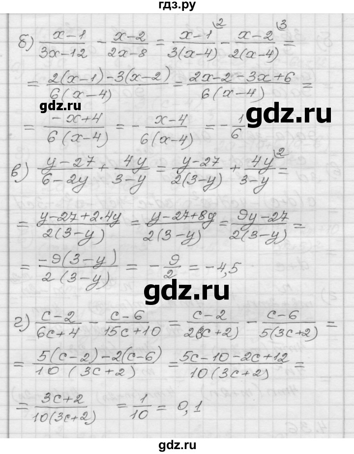 ГДЗ по алгебре 8 класс Мордкович Учебник, Задачник Базовый уровень §4 - 4.36, Решебник №1 к задачнику 2015