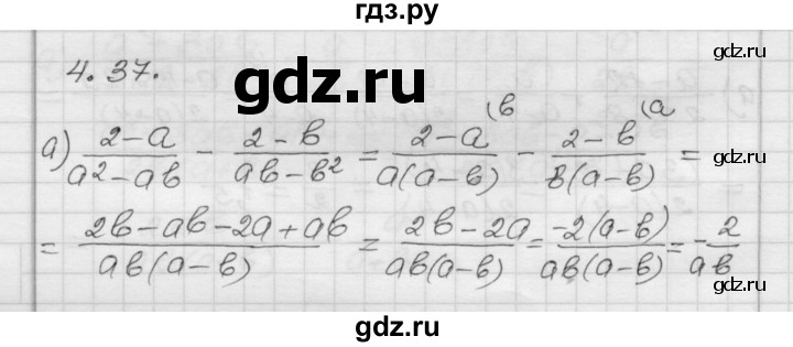 ГДЗ по алгебре 8 класс Мордкович Учебник, Задачник Базовый уровень §4 - 4.37, Решебник №1 к задачнику 2015