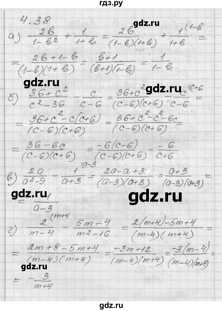 ГДЗ по алгебре 8 класс Мордкович Учебник, Задачник Базовый уровень §4 - 4.38, Решебник №1 к задачнику 2015