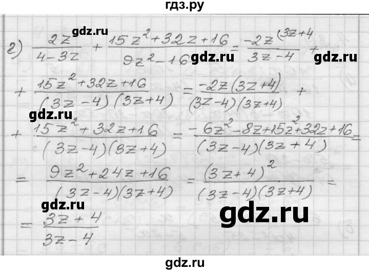 ГДЗ по алгебре 8 класс Мордкович Учебник, Задачник Базовый уровень §4 - 4.39, Решебник №1 к задачнику 2015