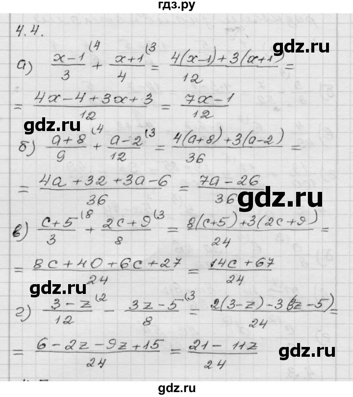 ГДЗ по алгебре 8 класс Мордкович Учебник, Задачник Базовый уровень §4 - 4.4, Решебник №1 к задачнику 2015