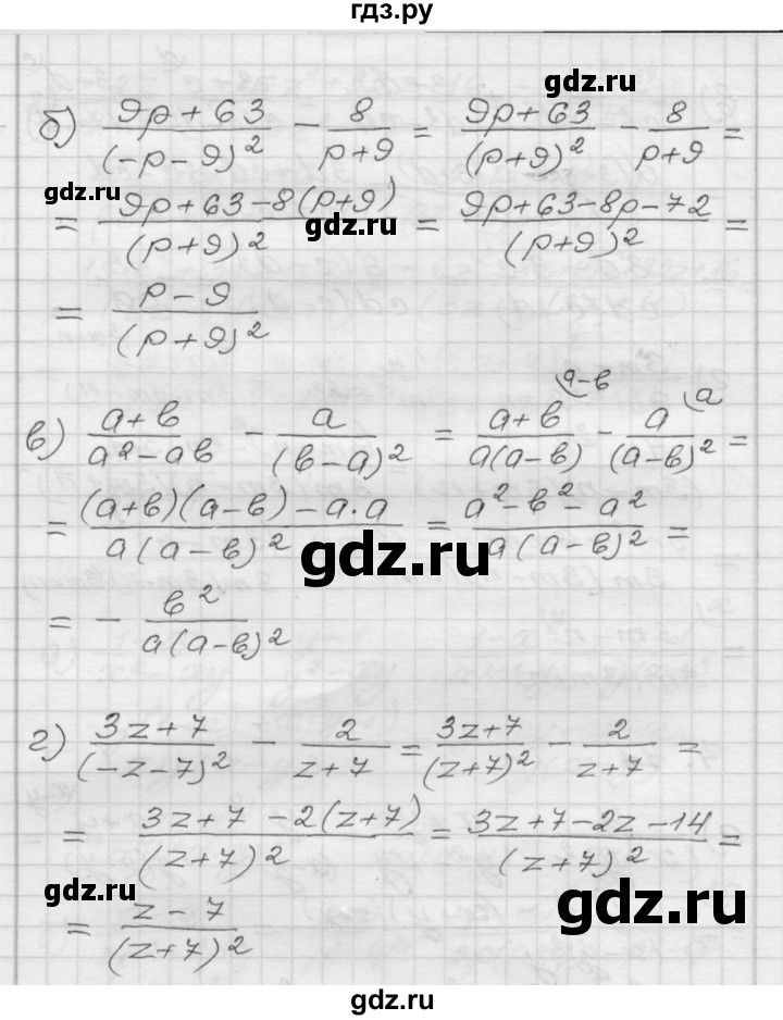 ГДЗ по алгебре 8 класс Мордкович Учебник, Задачник Базовый уровень §4 - 4.41, Решебник №1 к задачнику 2015