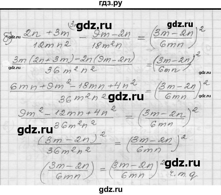 ГДЗ по алгебре 8 класс Мордкович Учебник, Задачник Базовый уровень §4 - 4.42, Решебник №1 к задачнику 2015