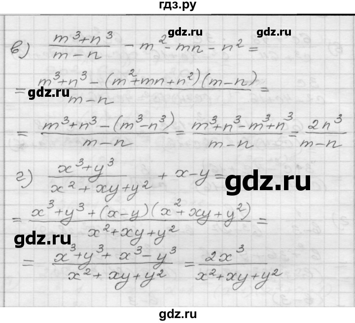 ГДЗ по алгебре 8 класс Мордкович Учебник, Задачник Базовый уровень §4 - 4.47, Решебник №1 к задачнику 2015