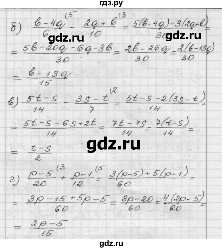 ГДЗ по алгебре 8 класс Мордкович Учебник, Задачник Базовый уровень §4 - 4.5, Решебник №1 к задачнику 2015