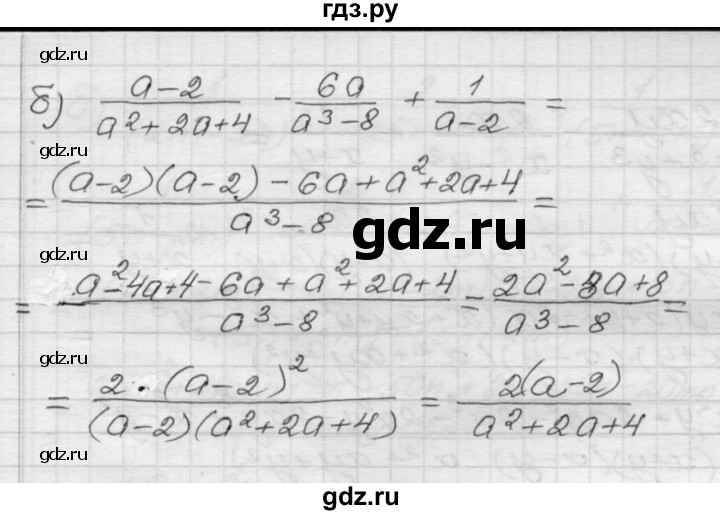 ГДЗ по алгебре 8 класс Мордкович Учебник, Задачник Базовый уровень §4 - 4.50, Решебник №1 к задачнику 2015