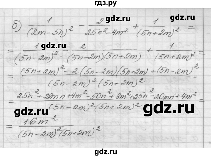 ГДЗ по алгебре 8 класс Мордкович Учебник, Задачник Базовый уровень §4 - 4.52, Решебник №1 к задачнику 2015