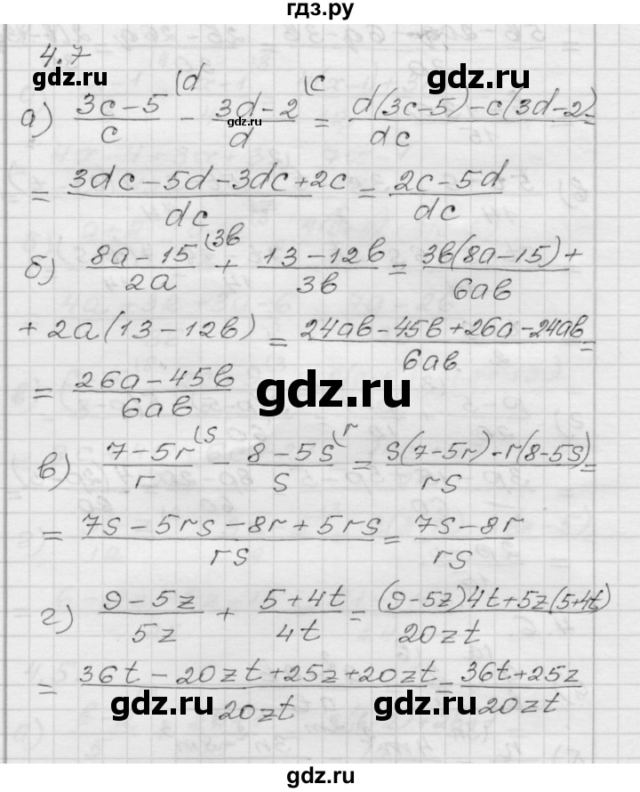 ГДЗ по алгебре 8 класс Мордкович Учебник, Задачник Базовый уровень §4 - 4.7, Решебник №1 к задачнику 2015
