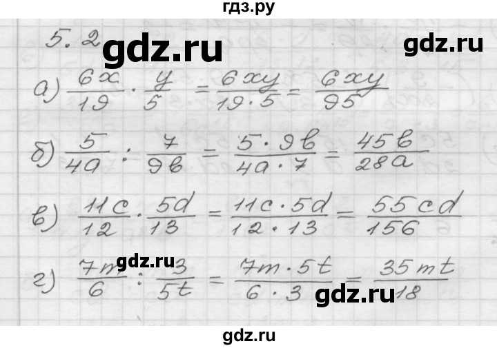 ГДЗ по алгебре 8 класс Мордкович Учебник, Задачник Базовый уровень §5 - 5.2, Решебник №1 к задачнику 2015