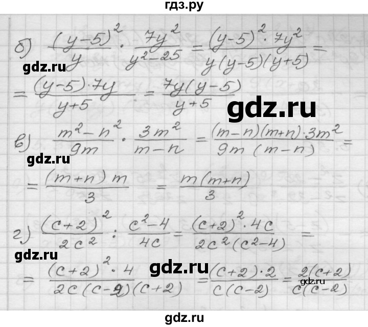 ГДЗ по алгебре 8 класс Мордкович Учебник, Задачник Базовый уровень §5 - 5.34, Решебник №1 к задачнику 2015