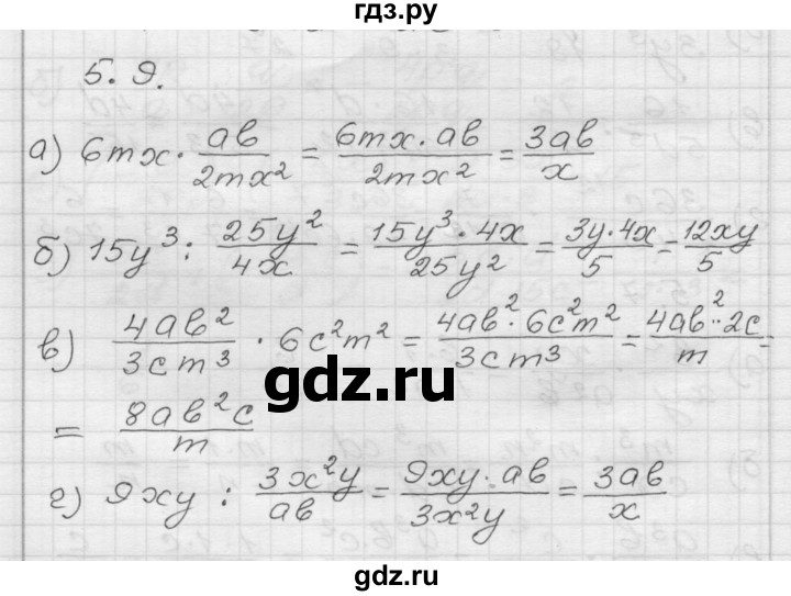 ГДЗ по алгебре 8 класс Мордкович Учебник, Задачник Базовый уровень §5 - 5.9, Решебник №1 к задачнику 2015