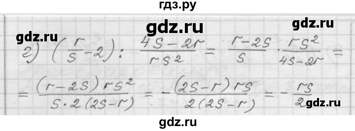 ГДЗ по алгебре 8 класс Мордкович Учебник, Задачник Базовый уровень §6 - 6.3, Решебник №1 к задачнику 2015