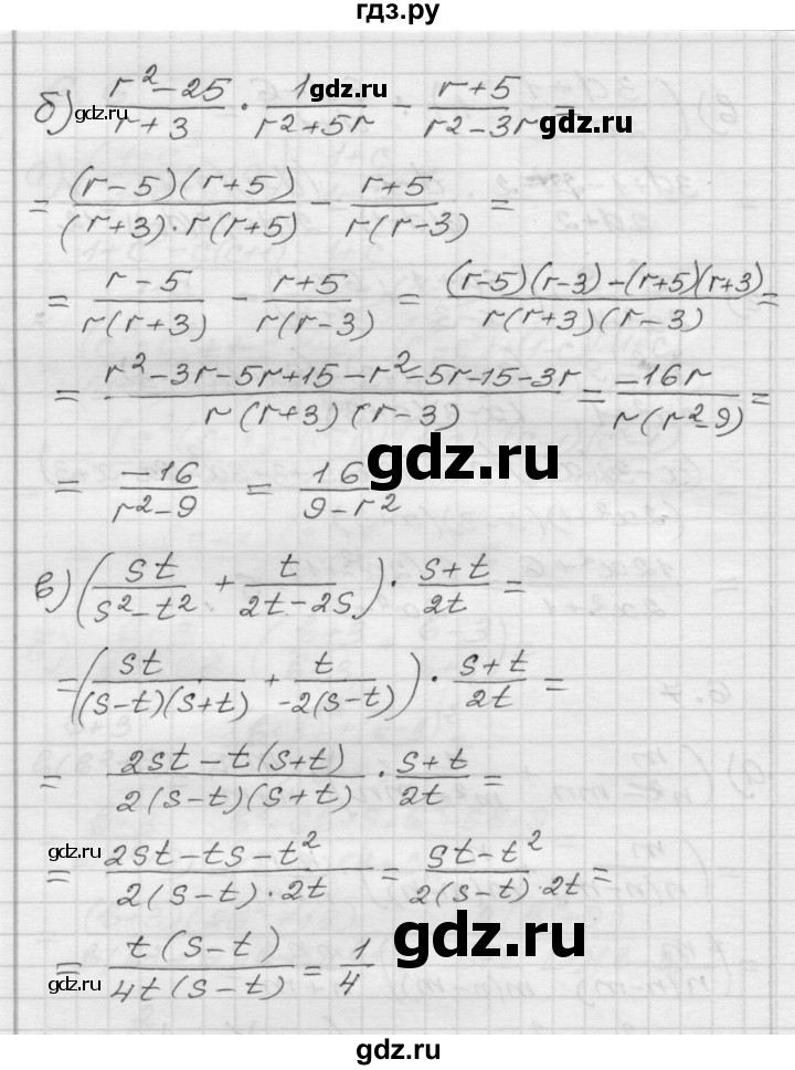 ГДЗ по алгебре 8 класс Мордкович Учебник, Задачник Базовый уровень §6 - 6.7, Решебник №1 к задачнику 2015