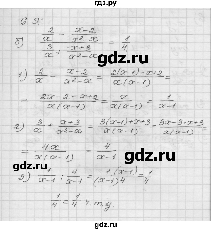 ГДЗ по алгебре 8 класс Мордкович Учебник, Задачник Базовый уровень §6 - 6.9, Решебник №1 к задачнику 2015