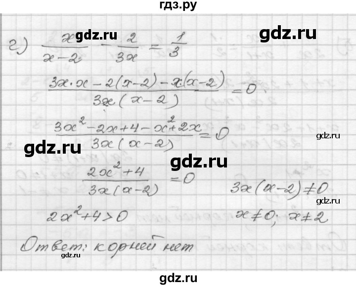 ГДЗ по алгебре 8 класс Мордкович Учебник, Задачник Базовый уровень §7 - 7.20, Решебник №1 к задачнику 2015