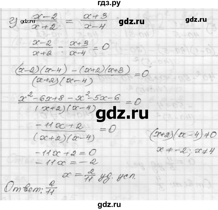 ГДЗ по алгебре 8 класс Мордкович Учебник, Задачник Базовый уровень §7 - 7.31, Решебник №1 к задачнику 2015