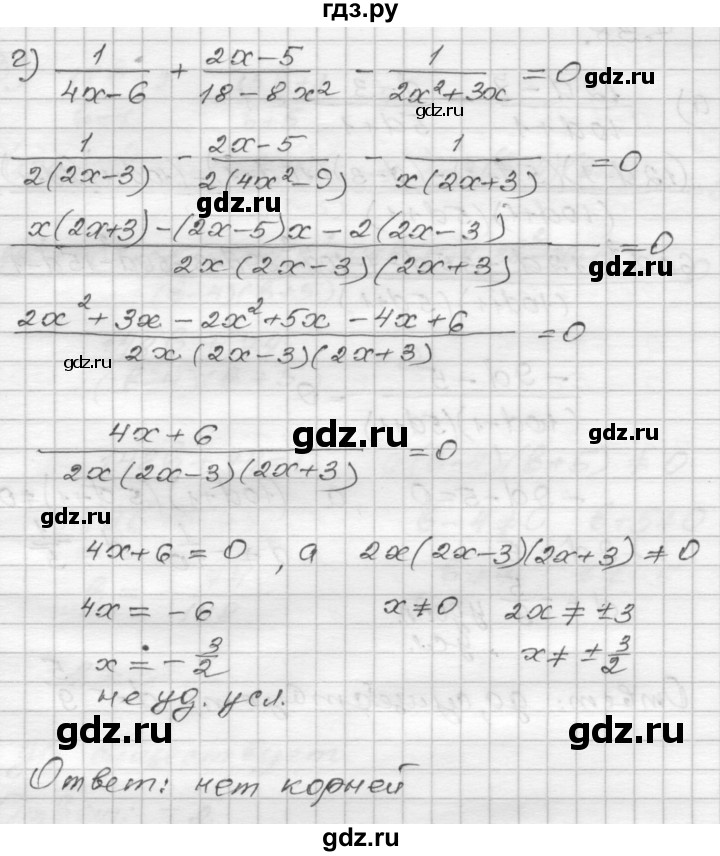 ГДЗ по алгебре 8 класс Мордкович Учебник, Задачник Базовый уровень §7 - 7.37, Решебник №1 к задачнику 2015