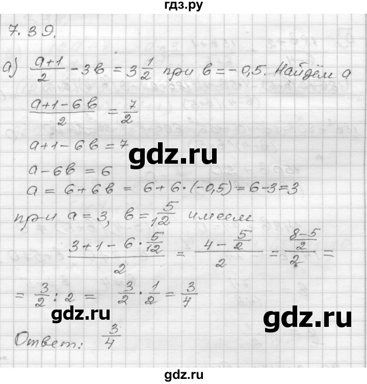 ГДЗ по алгебре 8 класс Мордкович Учебник, Задачник Базовый уровень §7 - 7.39, Решебник №1 к задачнику 2015