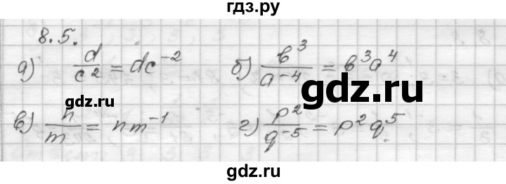 ГДЗ по алгебре 8 класс Мордкович Учебник, Задачник Базовый уровень §8 - 8.5, Решебник №1 к задачнику 2015