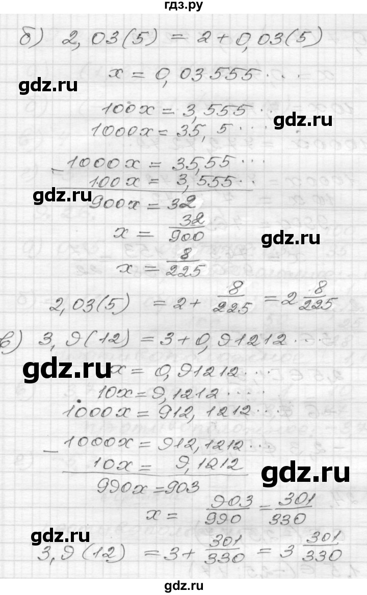 ГДЗ по алгебре 8 класс Мордкович Учебник, Задачник Базовый уровень §9 - 9.22, Решебник №1 к задачнику 2015