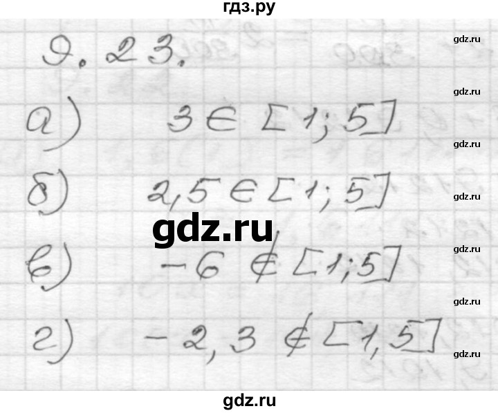 ГДЗ по алгебре 8 класс Мордкович Учебник, Задачник Базовый уровень §9 - 9.23, Решебник №1 к задачнику 2015