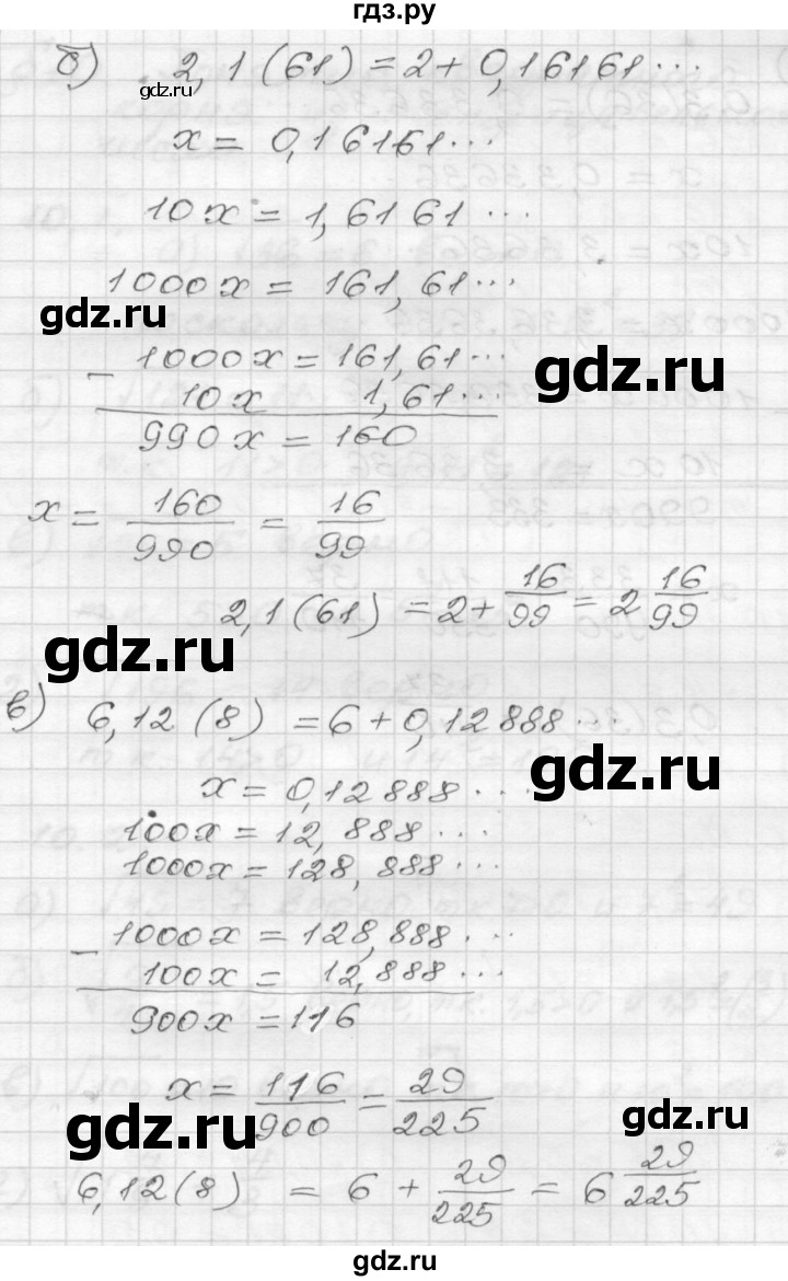 ГДЗ по алгебре 8 класс Мордкович Учебник, Задачник Базовый уровень §9 - 9.29, Решебник №1 к задачнику 2015