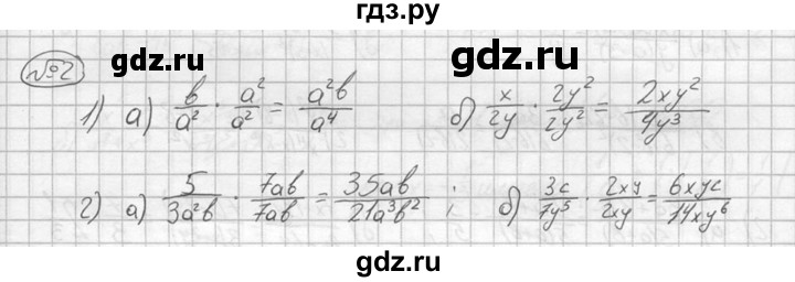 ГДЗ по алгебре 8 класс Жохов дидактические материалы  самостоятельная работа / вариант 1 / С-4 - 2, решебник №2
