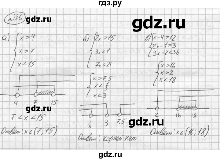 ГДЗ по алгебре 8 класс Жохов дидактические материалы  самостоятельная работа / вариант 1 / С-42 - 6, решебник №2