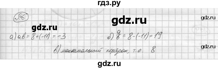 ГДЗ по алгебре 8 класс Жохов дидактические материалы  самостоятельная работа / вариант 1 / С-46 - 6, решебник №2