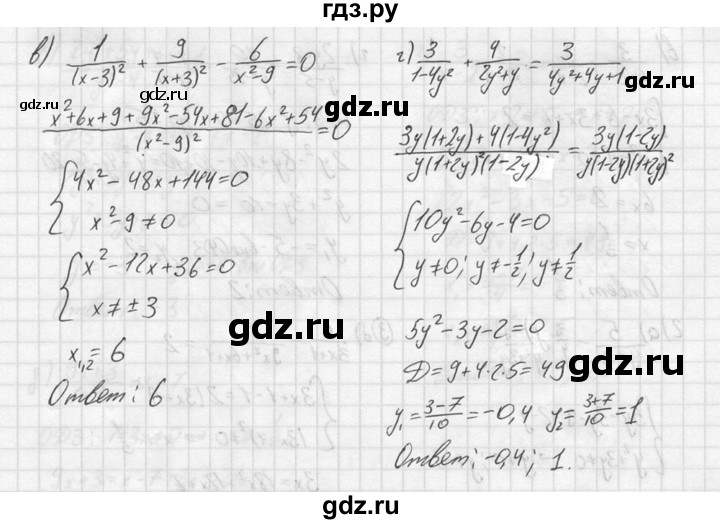 ГДЗ по алгебре 8 класс Жохов дидактические материалы  самостоятельная работа / вариант 2 / С-29 - 2, решебник №2