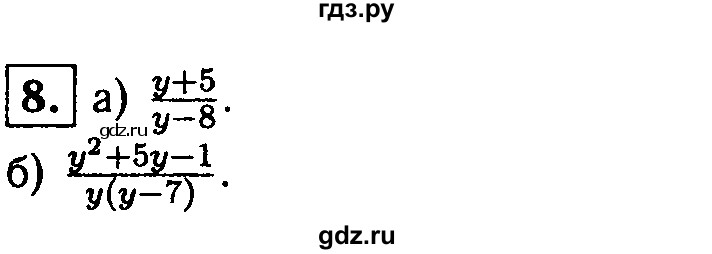 ГДЗ по алгебре 8 класс Жохов дидактические материалы  самостоятельная работа / вариант 1 / С-3 - 8, решебник
