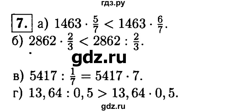 ГДЗ по алгебре 8 класс Жохов дидактические материалы  самостоятельная работа / вариант 1 / С-32 - 7, решебник