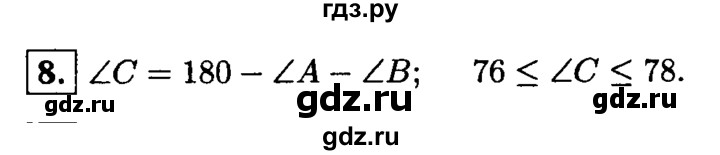 ГДЗ по алгебре 8 класс Жохов дидактические материалы  самостоятельная работа / вариант 1 / С-36 - 8, решебник