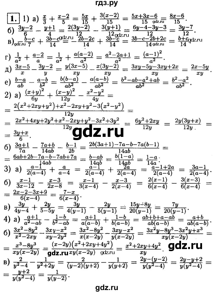 ГДЗ по алгебре 8 класс Жохов дидактические материалы  самостоятельная работа / вариант 1 / С-7 - 1, решебник