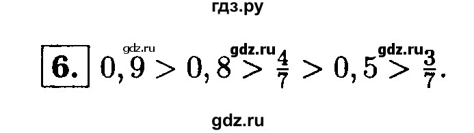 ГДЗ по алгебре 8 класс Жохов дидактические материалы  самостоятельная работа / вариант 2 / С-32 - 6, решебник