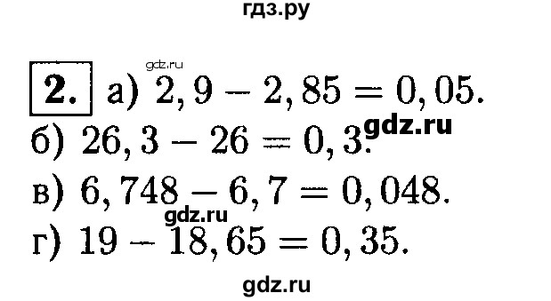 ГДЗ по алгебре 8 класс Жохов дидактические материалы  самостоятельная работа / вариант 2 / С-37 - 2, решебник