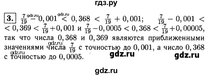 ГДЗ по алгебре 8 класс Жохов дидактические материалы  самостоятельная работа / вариант 2 / С-38 - 3, решебник