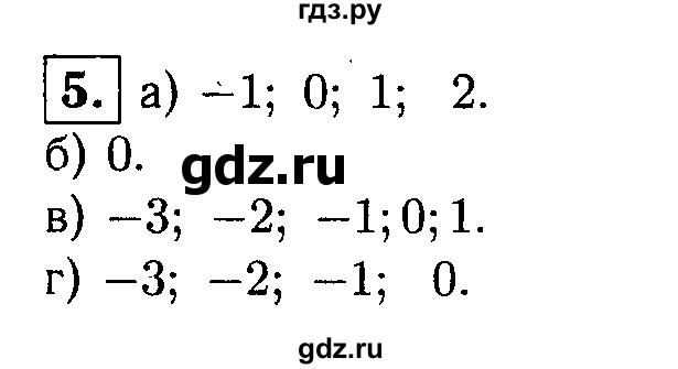 ГДЗ по алгебре 8 класс Жохов дидактические материалы  самостоятельная работа / вариант 2 / С-41 - 5, решебник