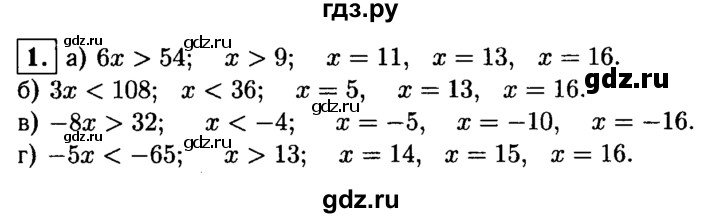 ГДЗ по алгебре 8 класс Жохов дидактические материалы  самостоятельная работа / вариант 2 / С-42 - 1, решебник