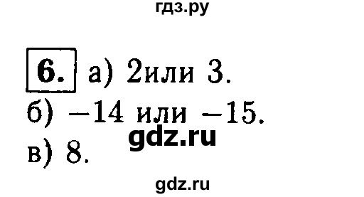 ГДЗ по алгебре 8 класс Жохов дидактические материалы  самостоятельная работа / вариант 2 / С-49 - 6, решебник