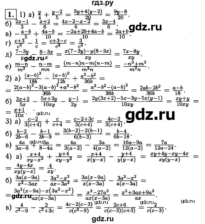 ГДЗ по алгебре 8 класс Жохов дидактические материалы  самостоятельная работа / вариант 2 / С-7 - 1, решебник