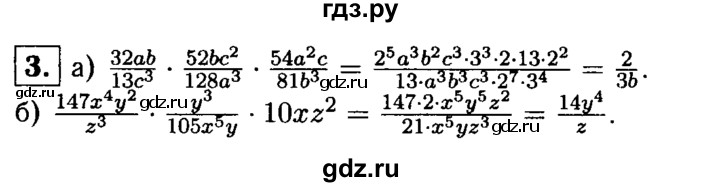 ГДЗ по алгебре 8 класс Жохов дидактические материалы  самостоятельная работа / вариант 2 / С-9 - 3, решебник